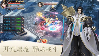 绝地莽荒海量福利版