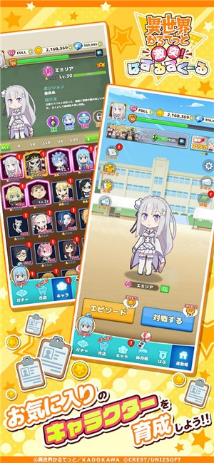 异世界四重奏激战