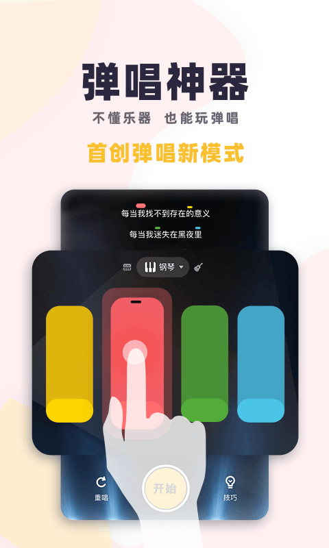 changy.png changy.png