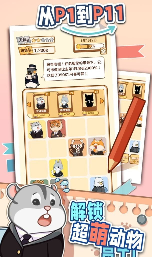baoglb2048.jpg
