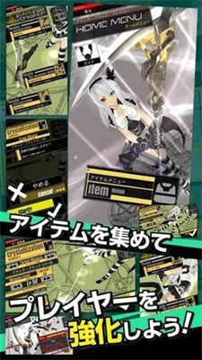 黑血破坏者中文版