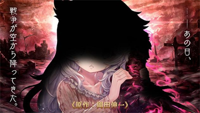 美少女英雄战场汉化版