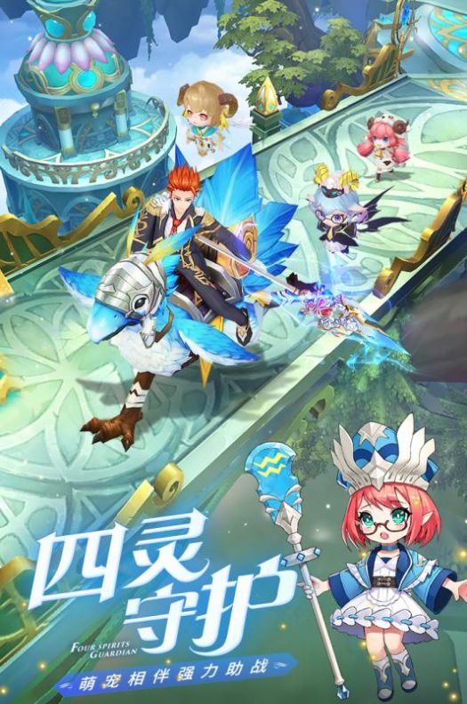 投降吧恶龙