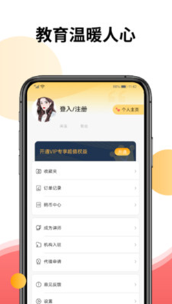 CoderBar在线学习