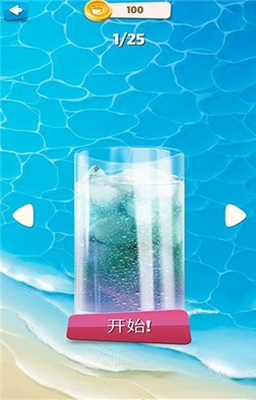 手机饮酒模拟器