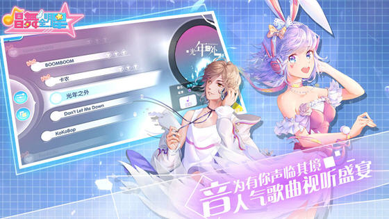 金牌练习生2021最新版