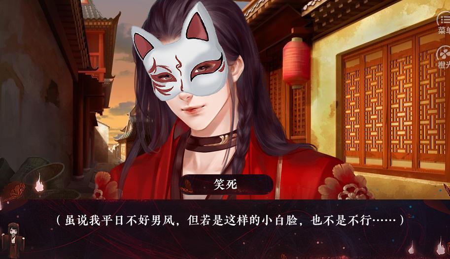 偃师破解版