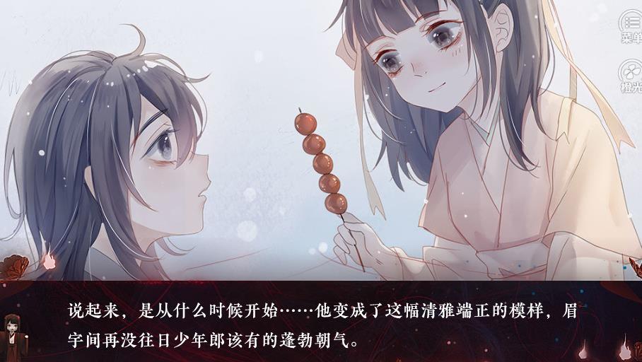 偃师破解版