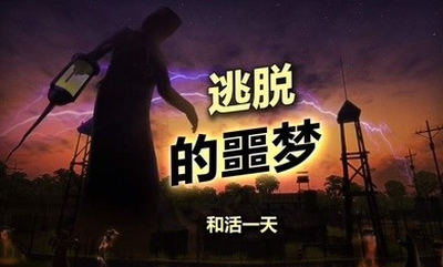 辐射岛