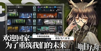 arknights国际服