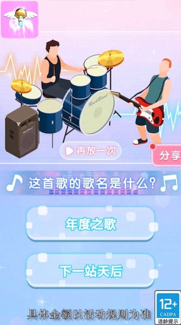 wanobyg.jpg wanobyg.jpg