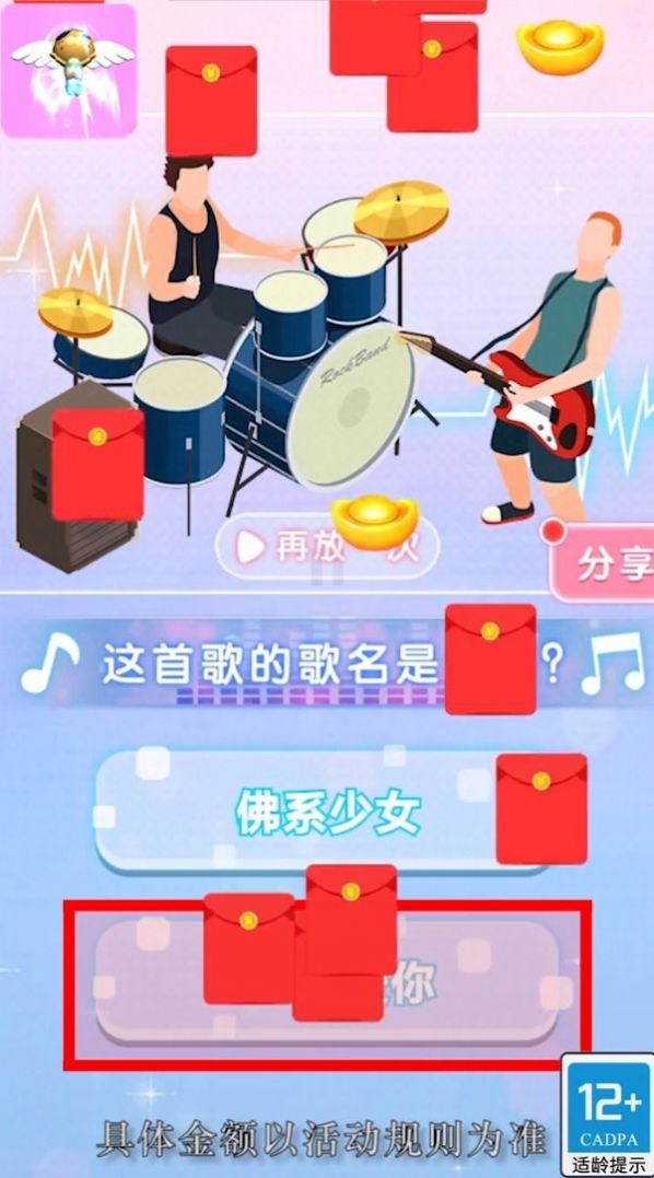 wanobyg.jpg wanobyg.jpg