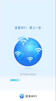 好多wifi 