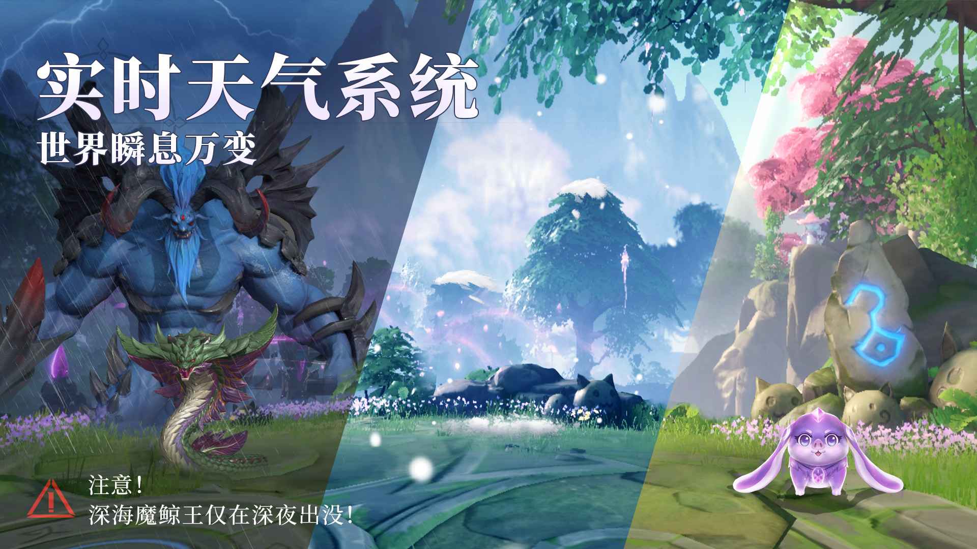 斗罗大陆魂师对决破解版