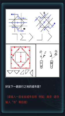 犯罪大师2021赛季排位赛