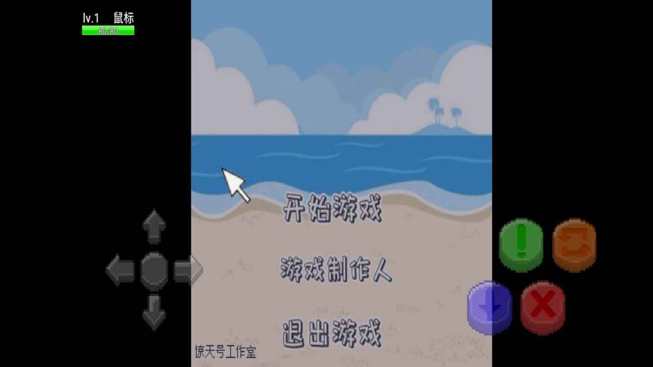 像素荒岛求生中文版