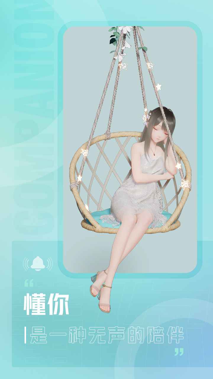 人工桌面2.0移动版