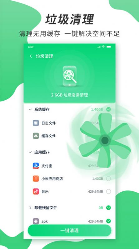 速龙wifi