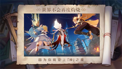 原魔米哈游