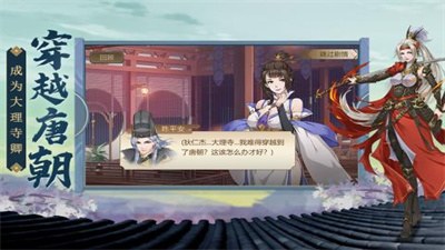 神都探奇江南百景