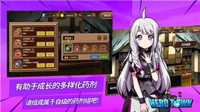 勇士村Online
