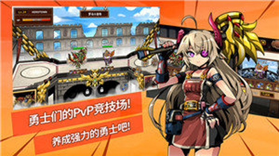 勇士村Online