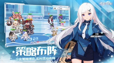 少女冒险队