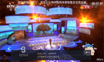 阿刚TV