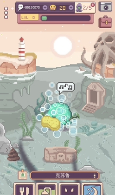 克苏鲁宠物2终极版