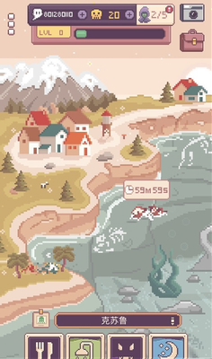 克苏鲁宠物2终极版