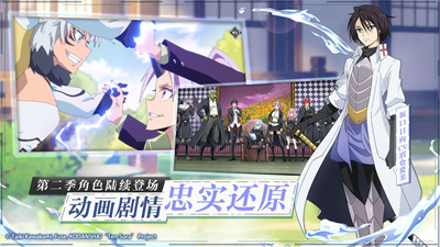 关于我转生变成史莱姆这档事中文版