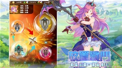 圣剑女神