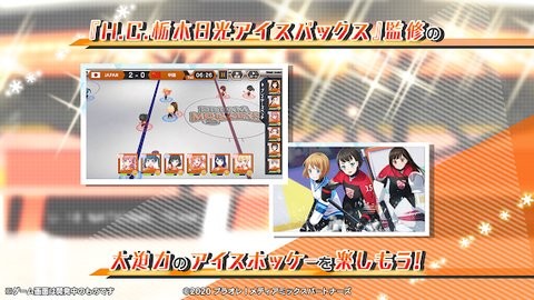 橘色荣耀