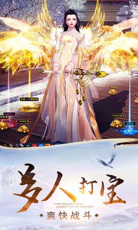 剑侠奇谭零氪送GM