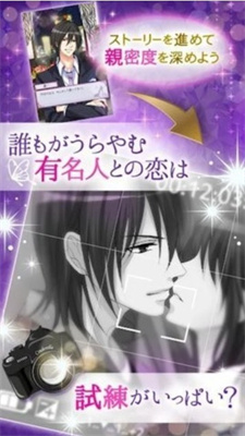 不眠城的灰姑娘汉化版