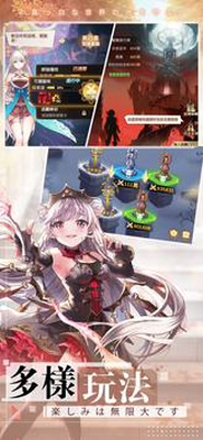放置少女团台服版