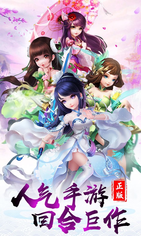 雪刀群侠传0元全GM