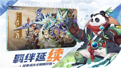 超时空学院