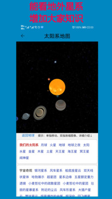 百斗卫星地图