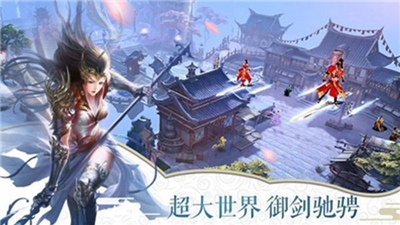 降魔神话(送海量真充)