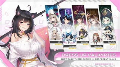 女武神之力重生国际服