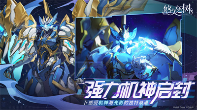 悠久之树wiki