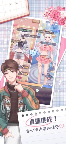 放置感化爱‪心