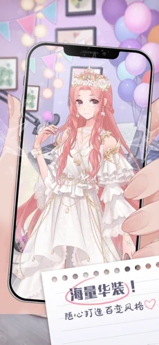 放置感化爱‪心