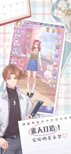 放置感化爱‪心