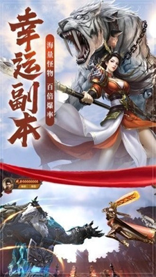 王城英雄雷霆服