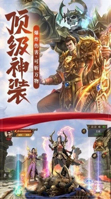王城英雄雷霆服