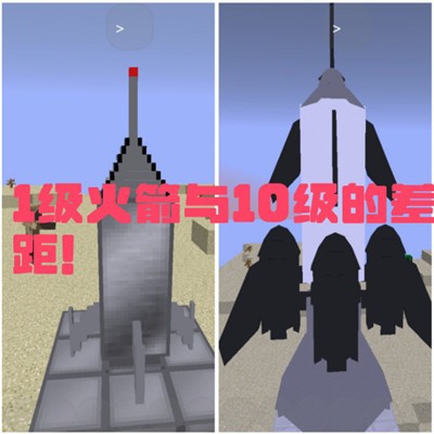 我的世界科技星系版