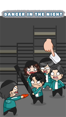 擦除生存中文版