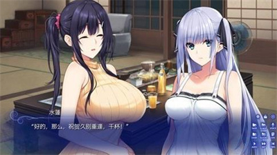 水莲与紫苑krkr直装版